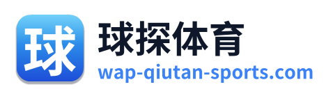 球探体育 Logo